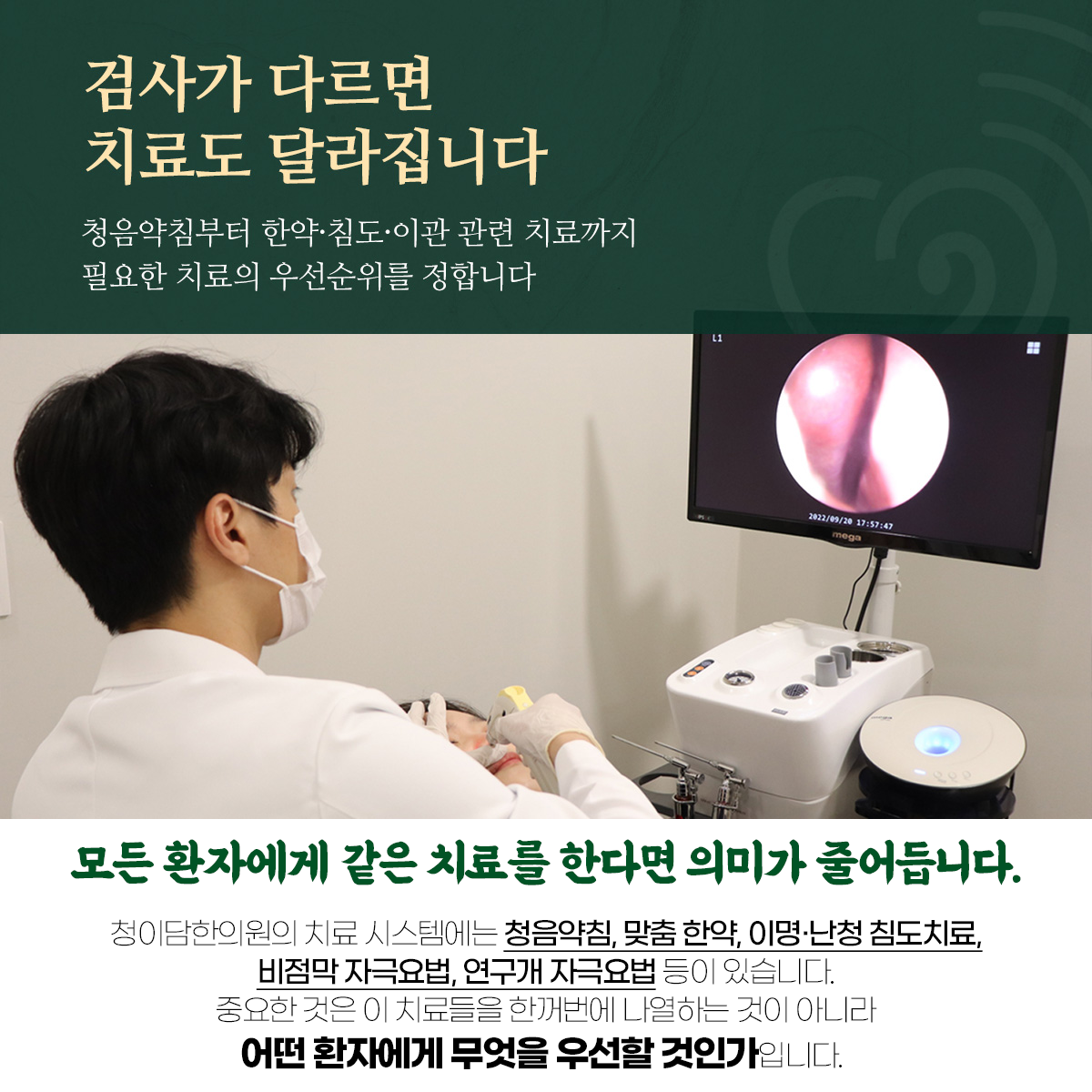 돌발성 난청 5