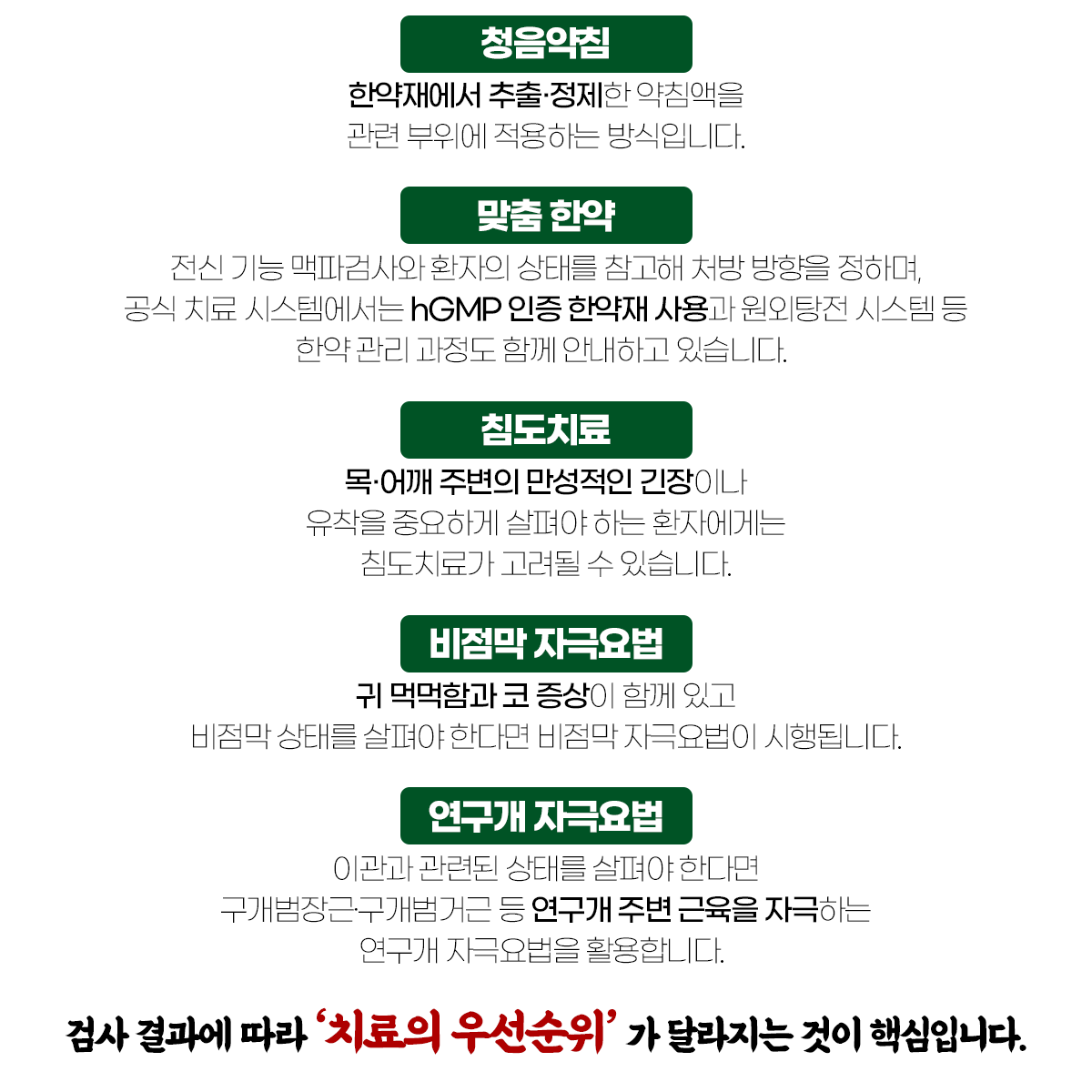 돌발성 난청 6