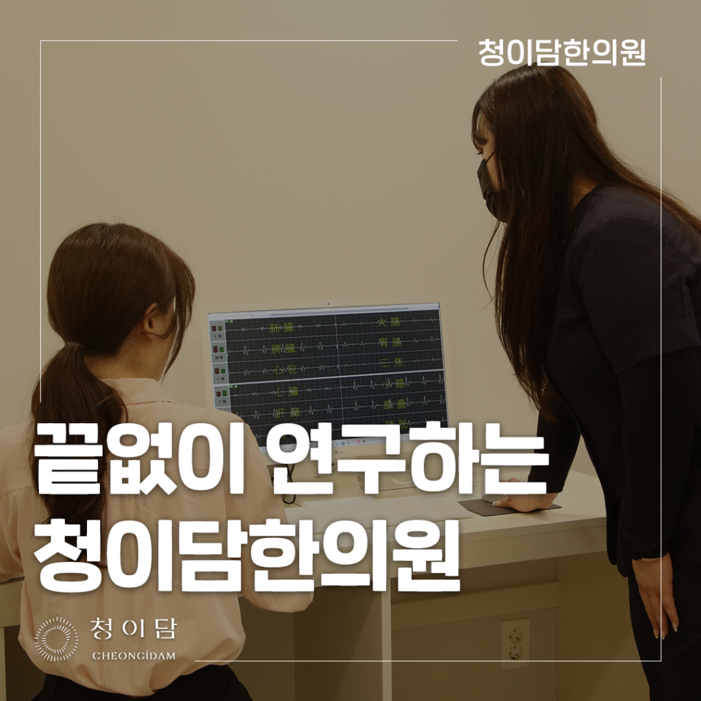 돌발성 난청 병원