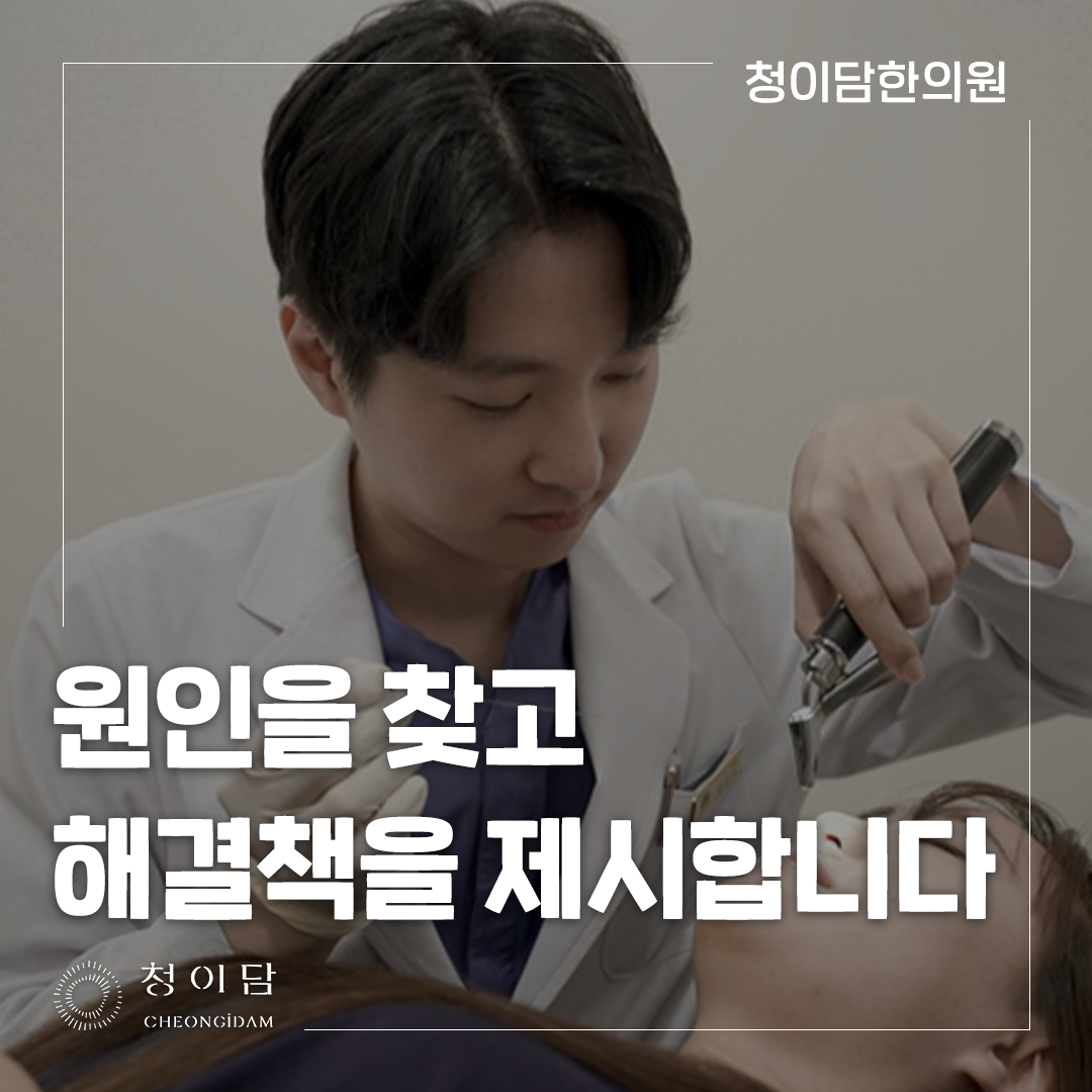 돌발성 난청 골든타임 치료 시기를 놓치지 않으려면