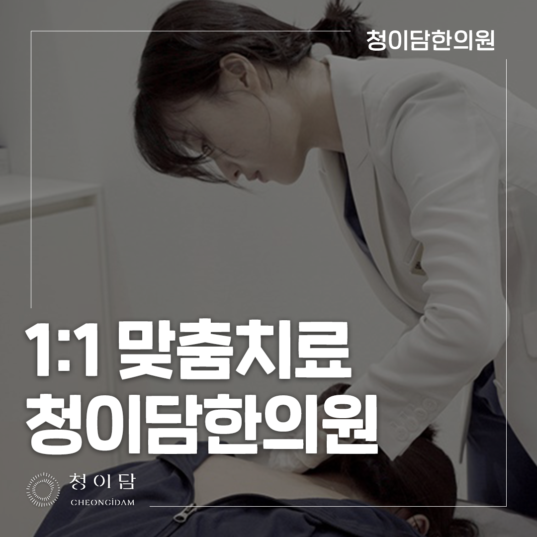 돌발성난청한의원 급성기 표준 진료 이후의 관리 방향을 상담합니다