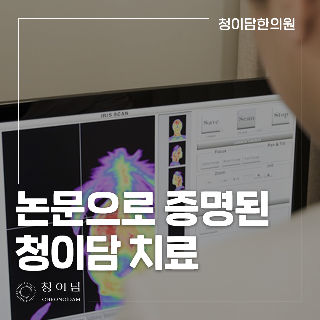 돌발성난청이비인후과 신속한 청력검사가 가능한 곳을 먼저 찾습니다