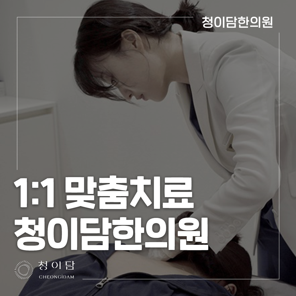 돌발성 난청 병원